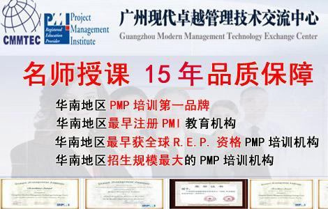 �V�ݬF��׿Խ�������g�����������޹�˾PMP��Ӗ�Fُ